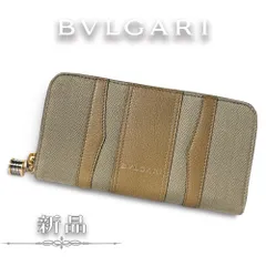 【新品・未使用品】BVLGARI ブルガリ ジップ ウォレット ラウンドファスナー 長財布 コイン カード ケース ビーゼロ レザー キャンバス ブラウン 茶 33775 箱付