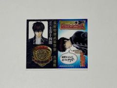銀魂 キャラクターカードしおり 土方十四郎 警察手帳 4枚セット - メルカリ