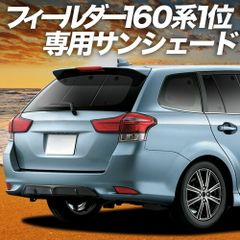 SELKON ドレープカーテン DF1212 R 100×200cm 2枚 - メルカリ