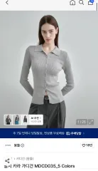モンゴル ゴージ KARA（カラ）カーディガン -グレーのサムネイル