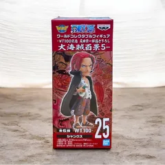 2026年最新】ワンピース ワーコレ シャンクスの人気アイテム - メルカリ