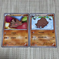 【917】ポケモンカード XY8 ウリムー イノムー 2枚 1EDのサムネイル