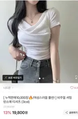 エイブリー シャーリング 半袖Tのサムネイル