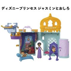 希少 ほっけみりん ぬいぐるみ デ・ジ・キャラット - メルカリ