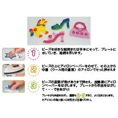 パーラービーズ単色　透明 5019【カワダ】