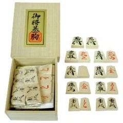 御将棋駒 仁寿書 桐箱 紫布 天童特産 将棋駒 実用 - メルカリ