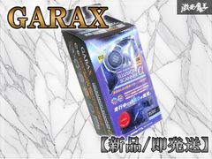 GARAX プッシュスターターイリュージョンスキャナー トヨタBタイプ