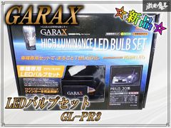 IOデータMacintoshCPUアクセラレーター『PK-G3A400/512』 - メルカリ