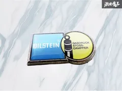 ★希少★ BILSTEIN ビルシュタイン スバル SUBARU 汎用 レガシィ レガシー リア リヤ エンブレム オーナメント ロゴ 棚のサムネイル