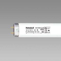 HotaluX 直管LEDランプ LD40T65/16/25G13-H1 10本 - メルカリ