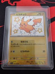 1995年初版 ポケモンキッズ ピカチュウ カード Nintendo 任天堂 - メルカリ