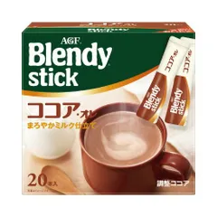 #ブレンディスティック ココアオレ 20本55106【味の素AGF】※軽減税率対象商品のサムネイル