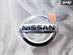 NISSAN 日産 純正 フロントグリル ラジエターグリル ラジエーターグリル エンブレムのみ オーナメント ロゴ セレナ エルグランド 棚のサムネイル