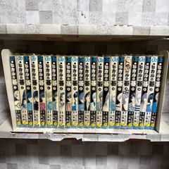 ヒカルの碁 全23巻セット ほったゆみ 小畑健 - メルカリ