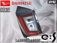 2026年最新】ミライース LED テールの人気アイテム - メルカリ