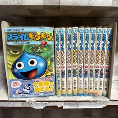 スライムもりもり 全11巻セット かねこ統 - メルカリ