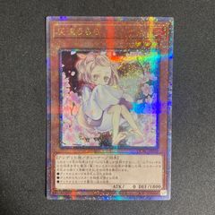 遊戯王 灰流うらら 25th シークレットレア - メルカリ