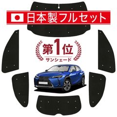 T-Cross 対応 サンシェード カーテン 車中泊 グッズ フルセット - メルカリ