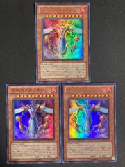 遊戯王 時械神メタイオン ウルトラ3枚セット - メルカリ