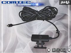 ジャンク品】 コムテック ドライブレコーダー DC-DR652 SDカード付