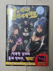 ☆新品・シュリンク付☆リフトバウンド ジャンボ BOX W-01 - メルカリ