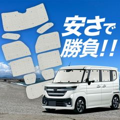 中古】一条工務店 断熱ハニカムシェード 1585 x 850mm - メルカリ