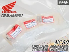 2026年最新】VFR400 NC30の人気アイテム - メルカリ