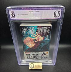 BGS 9.4 鬼滅の刃 Demon Slayer 1巻 Vol.1 初版 1st Printing 帯付き