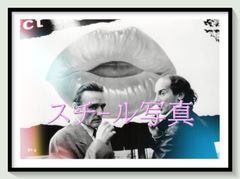 pt『旅芝居行進曲』映画オリジナルB2判ポスター pt08202 高橋勝 沢竜二