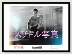 pt『旅芝居行進曲』映画オリジナルB2判ポスター pt08202 高橋勝 沢竜二