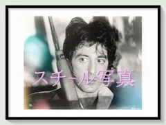 t『狼たちの午後』1976年映画劇場宣伝用正規オリジナルスチール写真　pt003666　シドニー・ルメット Ｐ・Ｆ・クルージ トマス・ムーア アル・パチーノ ジョン・カザール チャールズ・ダーニング