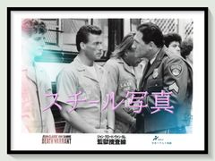 pt『旅芝居行進曲』映画オリジナルB2判ポスター pt08202 高橋勝 沢竜二