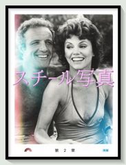 pt『恋する女たち』映画B2判オリジナルポスター pt04674 斉藤由貴 高井