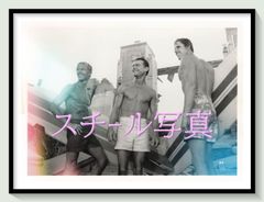 z『おさな妻』映画オリジナルB2判ポスター - メルカリ