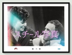 pt『恋する女たち』映画B2判オリジナルポスター pt04674 斉藤由貴 高井