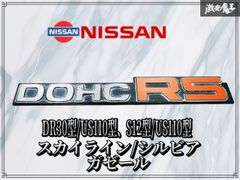 1500 Deluxe エンブレム 旧車 パーツ | Mercari