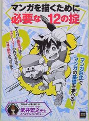 アニメDVD 宇宙少年ソラン vol.4 - メルカリ