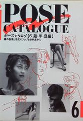 アニメDVD 宇宙少年ソラン vol.4 - メルカリ