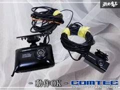 2026年最新】コムテック comtec zdr-015の人気アイテム - メルカリ