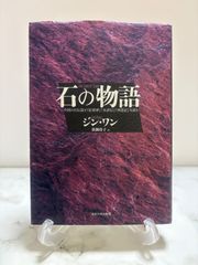 古茂田守介画集 COMO 美術出版社 - メルカリ