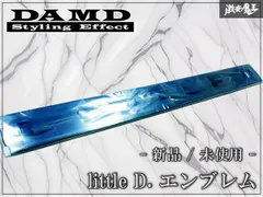 ★新品・未使用品★  DAMD ダムド little D. レターエンブレム 全文字セット 外装パーツ 補修用 ジムニー JB64/JB74 ドレスアップ 即納 棚のサムネイル