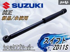 Z1000J 純正リアショック/サスペンション 0329 - メルカリ