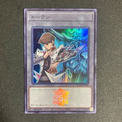 BF0609_ 遊戯王 武藤遊戯 闇遊戯 アテム トークン スーパー - メルカリ