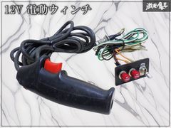 武蔵 リモートコントローラ MKB-22 - メルカリ