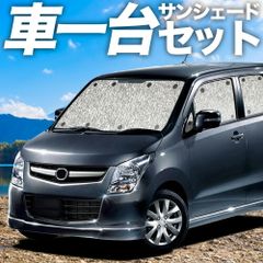 マンウィズ MWAM 車用サンシェード - メルカリ