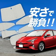 7*7様 シンシェード 1075 プリウス50 60 SHINSHADE SS- - メルカリ