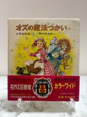 古茂田守介画集 COMO 美術出版社 - メルカリ