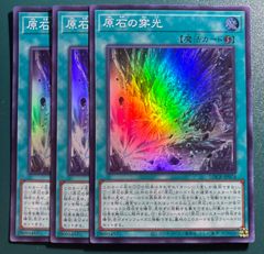 遊戯王 ヴァレルシュラウド・ドラゴン ウルトラ 1枚 遊戯王OCGデュエル
