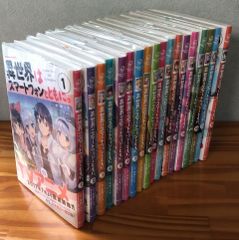 極美品/全巻初版/帯付】黒岩メダカに私の可愛いが通じない 1〜24巻
