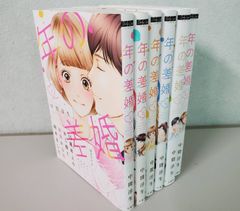 宇宙の中にある 全巻 - メルカリ
